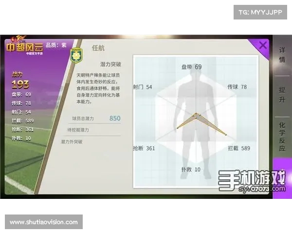顶级联赛赛季全面分析：球队竞争力、战术趋势与未来发展预测