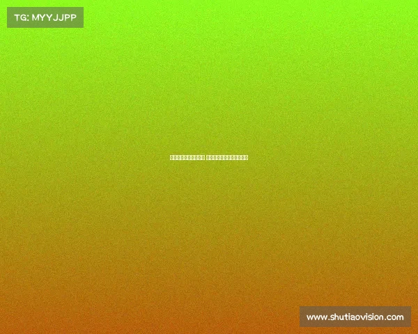 积分榜首位置激烈竞争 谁能稳居榜首迎接最终挑战