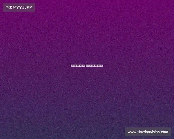 欧冠赛场上演惊天逆转 多支豪门爆冷出局引发热议