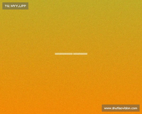 费兰在友谊赛中刷新个人冲刺纪录 弗里克力挺他成为球队核心