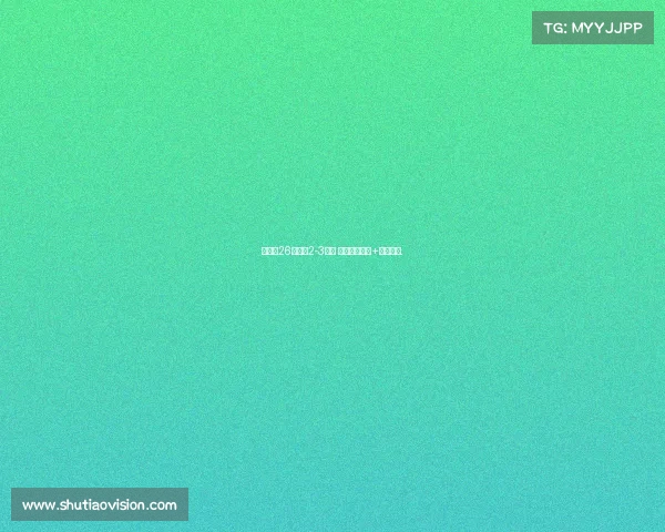 英超第26輪曼城2-3熱刺 凱恩梅開二度+讀秒絕殺.