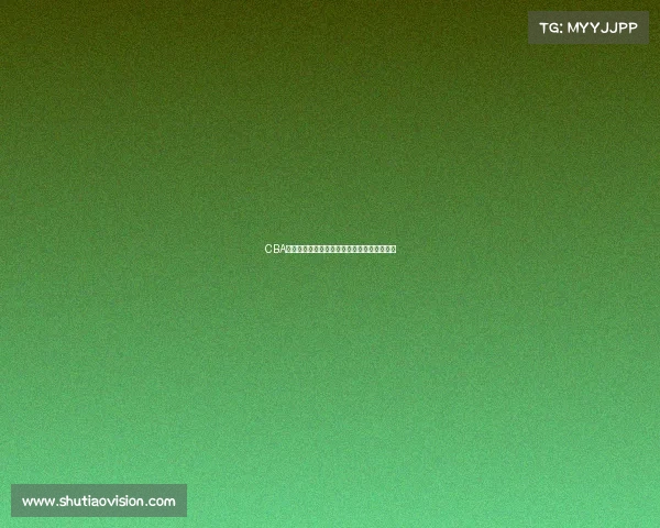 CBA精彩瞬间回放：全场比赛集锦与关键时刻分析