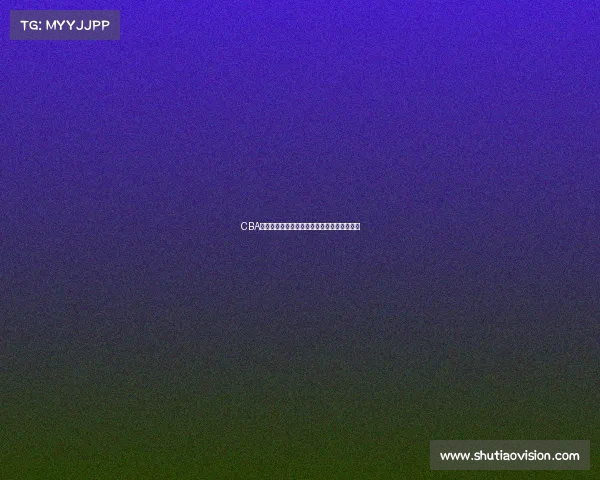 CBA精彩瞬间回放：全场比赛集锦与关键时刻分析