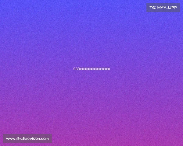 CBA精彩瞬间回放:全场比赛集锦与关键时刻分析 CBA精彩瞬间回放:全场比赛集锦与关键时刻分析