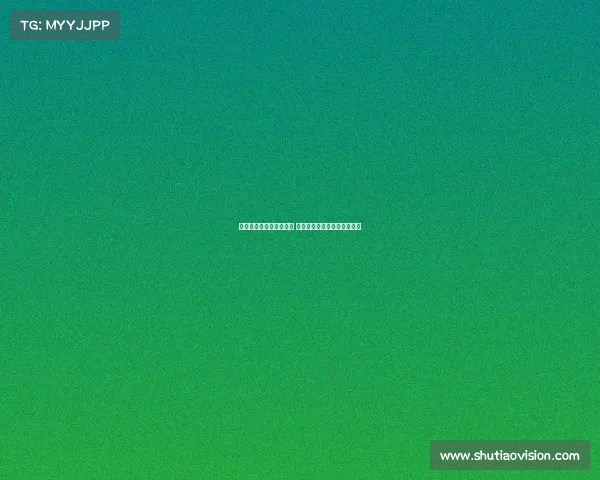 新援对阵波尔图有望首秀 鲁杰里和巴埃纳或将首发亮相